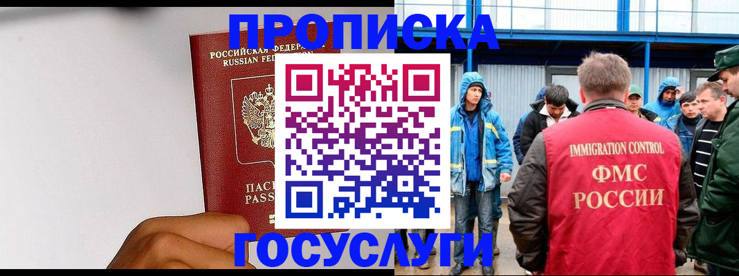 найти адрес прописки в Фролово